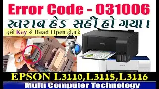 Epson l3110,l3115,l3116, Error code 031006 II cancel all print job II by MCT TECH