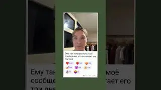 записывайся на консультацию, чтобы не быть как Варя