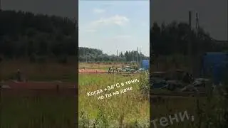 Строительство дачи