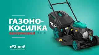Газонокосилка бензиновая самоходная Sturm PL4614S / PL4615S