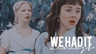 WE HAD IT ALMOST | eloise/emma