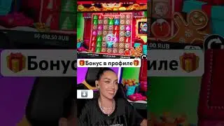 #казино #заносынедели #казиноонлайн