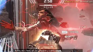 【無双】シーラ処刑集　【APEX】