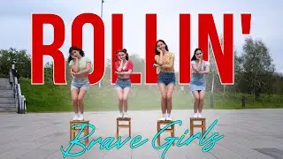 [KPOP IN PUBLIC | ONE TAKE] 브레이브걸스 (Brave Girls) - 롤린 (Rollin') dance cover by ICH!LLIN