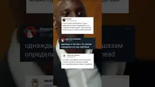 #дуэт