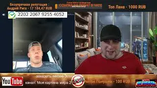 Выиграл грин-карту забыл Россию