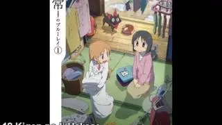 Nichijou OST - Kigen no Ii Hakase