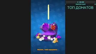 RUSH ROYALE 20.0 ОТКРЫВАЕТ СЕЗОННЫЙ ПРОПУСК + ЗАЧАРОВЫВАЕМ ПРЕДМЕТ
