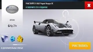 Asphalt 8: Airbornе (Асфальт 8) -  R&D - Pagani Huayra BC (Анонс)