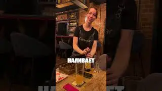 EXPERIENCED WAITER