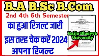 अभी अभी आया रिजल्ट 2024 B.A 2nd semester result kaise check kre | rajju Bhaiyya university result