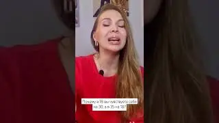Психологический возраст может сильно отличаться от паспортного #психология #отношения