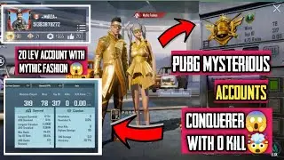🤯CONQUERER WITH 0 KIL😱*WORLD RECORD*🤯PUBG MOBILE MOST STRANGEST & WEIRDEST ACCOUNTS PMA PART-5