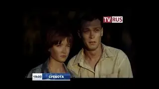 Анонс Х/ф 
