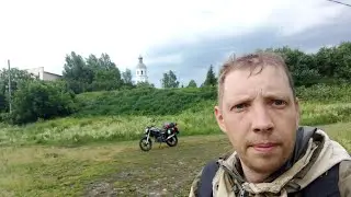 мотопутешествие часть 5 дорога домой