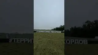 Для команды Event Pro не существует плохой погоды 😅