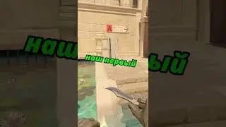 С нуля до ножа в CS2 #cs2 #csgo #снулядоножа