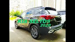 КИА СЕЛТОС. ОБЗОР РЕАЛЬНОГО ВЛАДЕЛЬЦА АВТОМОБИЛЯ.
