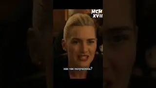 Пацаны поймут😂 #shorts #фильмы #комедия #угар
