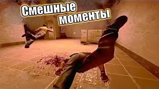 Counter Strike 1.6{ИзиБризи}пацаны