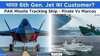Defence Updates 