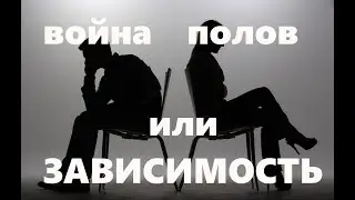 ВОЙНА ПОЛОВ😆ФЕМИНИЗМ😜 В чем заключается феминизм. Борьба за равноправие полов. Oskar Geyz