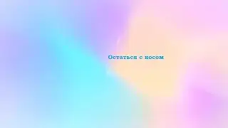 Афоризм 