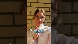 Бесплатные шрифты для твоих проектов #дизайн #шрифты #вебдизайн