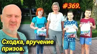 АДЛЕР 2023 / ПЛЯЖ, СТОЛОВАЯ, НАБЕРЕЖНАЯ / ВСТРЕЧА С ПОДПИСЧИКАМИ / ОТДЫХ НА МОРЕ 2023