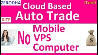 Free Share Market Trading Software in INDIA [100% Profit making System for Sharing Basis | FREE]
