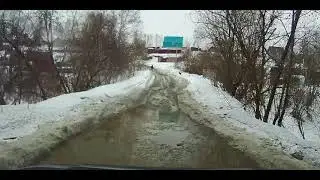 Расквасило дорогу в Ослином логу 29.03.2021