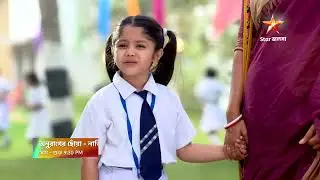 anurager chowa new promo 