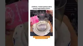Чтобы получить доступ к Бесплатной платформе подготовки к ЕГЭ, переходи по ссылке в шапке профиля ❤️