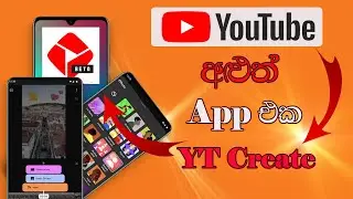 Introduction YT Create Video EdEditing New App | Youtube එකෙන් Video Edit කරන්න අළුත් ඇප් එකක්