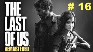 Let's Play The Last Of Us REMASTERED # 16