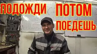 ТОЙОТА ГОД ТРЕПEТ НЕРВЫ.