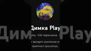 подпишитесь пожалуйста