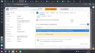 Оплата счетов и остальные этапы. Ч.2