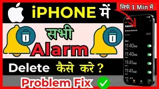 How To Delete All Alarms On iPhone | iphone mei sare Alarms delete kaise karen ( in Hindi )