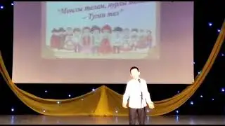 Кичке азан, Татар маршы, компиляция