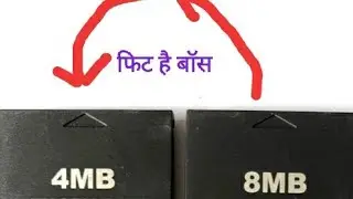 How to convert 8MB gx6605s Software to 4MB complete guide.