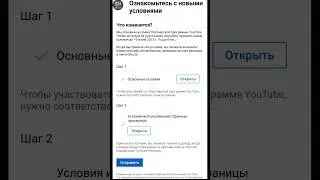 Наконец-то Ютуб будет платить за видео Shorts