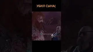 ОДИН УБИЛ СВОЕГО СЫНА(😑