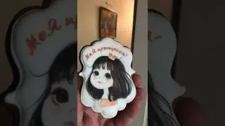 Моя принцесса ❤️ имбирные авторские Пряники от пекарни pryaniki-moskva.ru