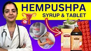 Hempushpa Syrup Kis Kaam me Aata hai? Hempushpa - Uses, Benefits, Side Effects & Directions in Hindi