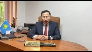 Сергек айып-пұлын қалай төлемеуге болады?