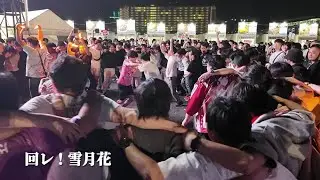 【肉フェス 2024】「回レ！雪月花」　オタ芸　Meat Fes　お台場　コール