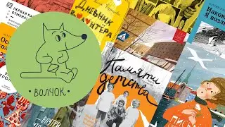 С Днём рождения, «Волчок»!