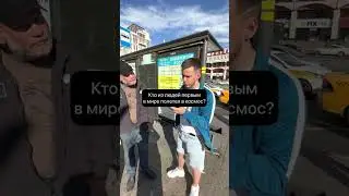 На вокзале он самый умный 😎