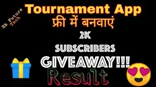 Free Tournament App Giveaway Result 🎂🎉||  Suprise Gift All Subscriber || Android Studio Source code.